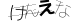 CAPTCHA