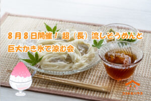 soumen