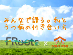 utsu